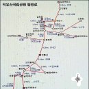 [덕유산 국립공원]2014년 7월 27일(일) 전주 고려병원앞 출발 이미지