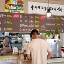 강지네옛날팥빙수