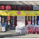 마을회관 이미지