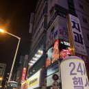 장유매운날개 먹으러 주원얼큰이 코아점 다녀옴