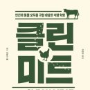 이유미트 이미지