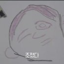 백수 이미지