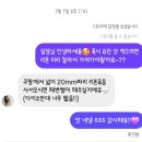 오렌즈 진주점 | W17-1. [스튜디오촬영] 촬영 전 준비한 것들(소품 편)