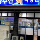 대영수산 이미지