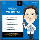 마포요양병원 이미지