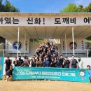 파주보건소 세계타임즈