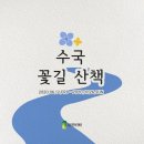 신구대학교 네이버블로그