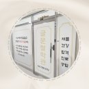 씨유 병점골든스퀘어점 | 화성 병점에 사주 잘보는 곳 글문철학관 솔직 후기