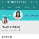 미드영어 발음에서 회화까지 (1) 이미지