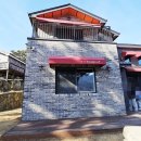 스테이 대치 | 대가족 숙소 스테이대치 펜션후기