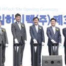 ㈜성일건설 이미지