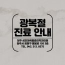 성모튼튼마취통증의학과의원 이미지