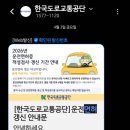 고수의운전면허 - 금정구 부산대학로 58 | 고수의운전면허 신촌점 후기 - 갱신 앞둔 10년차 장롱면허 운전연수