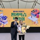 전남교육음악제 이미지