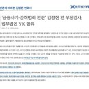 인춘빌딩 이미지