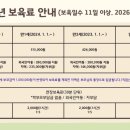 온누리어린이집 - 부천시 소사구 | 온누리어린이집