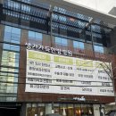 광명가득한방병원 | 범계평촌 생기가득한방병원 감초주사 수액 내돈내산 후기