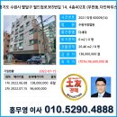경기도 수원시 팔달구 월드컵로365번길 이미지