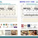 대경세탁소 이미지