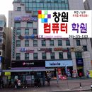 ITQ(엑셀)+컴퓨터활용능력2급(실기) 이미지