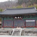 진주 청곡사 업경전 이미지