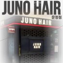 금나라미용실 | 준오헤어 문정점에서 받은 인생 뿌리펌, 유지기간 , 금나라원장님 최고!