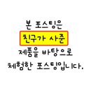 고기극찬-미추홀점