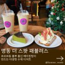 블루스팟 | 4년 연속 블루리본 선정 명동 디저트 카페 더스팟패뷸러스 후기
