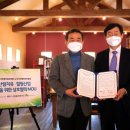 재단법인 산림힐링재단 이미지