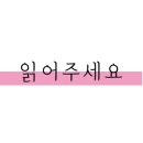 디저트샵아띠랑스 네이버블로그