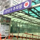 가인미가 다이어트 목동점 | 영등포 피부관리실 추천 에스테틱 가인미가 목동점 솔직 방문 후기!