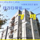 수원-0303 이미지