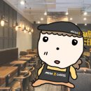 고딩 커피