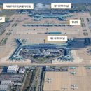 국제선여객터미널 이미지