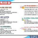 명주교육도서관 이미지