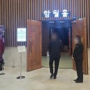 구음2 | 힐링아트 울토리 두번째 '변화 變' 공연 관람후기