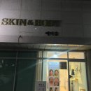 셀라유치원 | [명지 예다움 에스테틱] 명지등관리, 명지에스테틱, 부산어깨관리, 명지윤곽관리, 명지두골비관리샵...