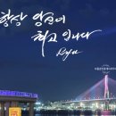 다옴공인중개사사무소 이미지