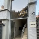 라므아르 | [망원] 망원동 빵투어 비건 빵집 ‘라므아르’ 후기 🍰