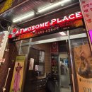 투썸플레이스 구로디지털역 깔깔거리점 | [구디 카페] 투썸플레이스 구로디지털시티역 깔깔거리점 후기 투썸 우베 아박(우베 아이스박스 후기)