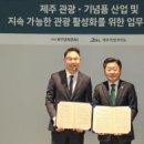 문학현대주유소 이미지