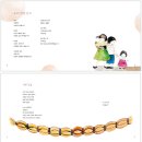 살선생