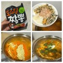 GS수퍼마켓 대전도마점 | GS더프레시 마감세일 꿀팁🔥 풀무원 로스팅 짬뽕 홍게라면:해물라면 만들기 (자취생 레시피)