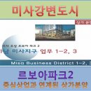 아트볼당구장 이미지