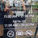 교동면옥천안쌍용점 이미지