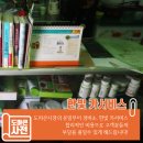 한빛카서비스 이미지