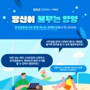 한국공항공사 양양공항 이미지