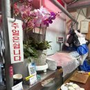 다음또와 | 군산 현지인 맛집 삼학동 ❛또와정육점❜ 소고기 내돈내산 먹어본 후기