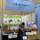 와이에이치엔지니어링