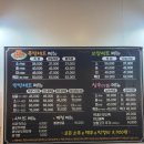 파리바게뜨검암2지구 이미지